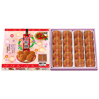 菓子庵 丸京 進物20個迎春人形焼