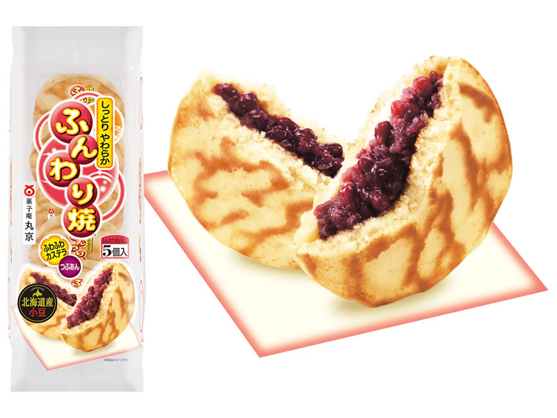 ふんわり焼き
