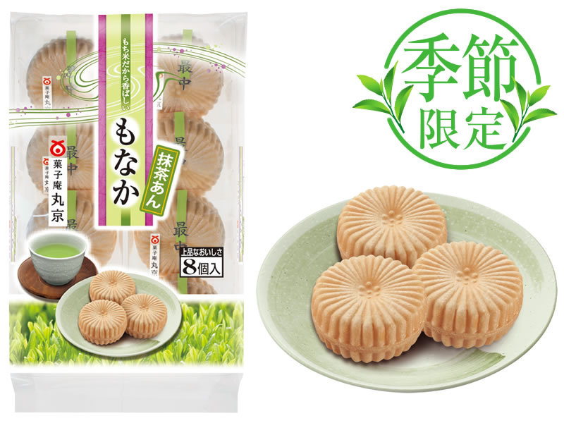 抹茶もなか
