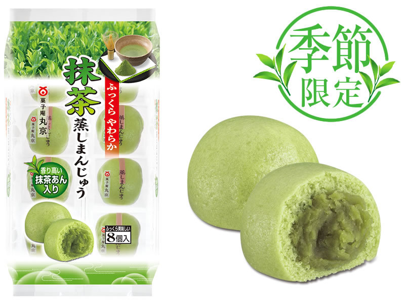 抹茶蒸しまんじゅう