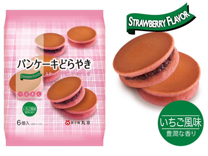 パンケーキどらやき (いちご風味)