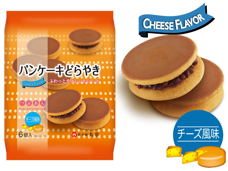 パンケーキどらやき (チーズ風味)