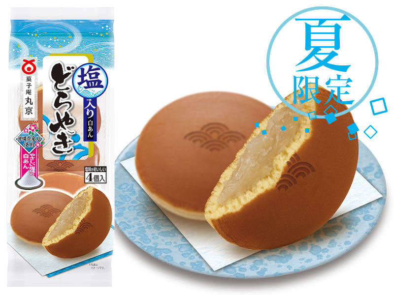 塩どらやき