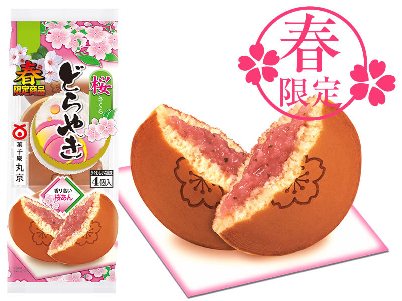 桜どらやき