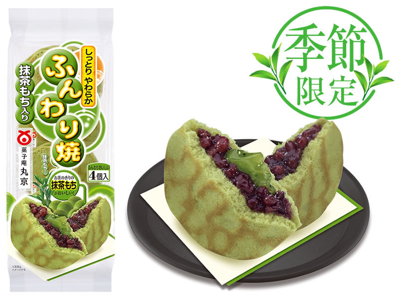 抹茶もち入りふんわり焼
