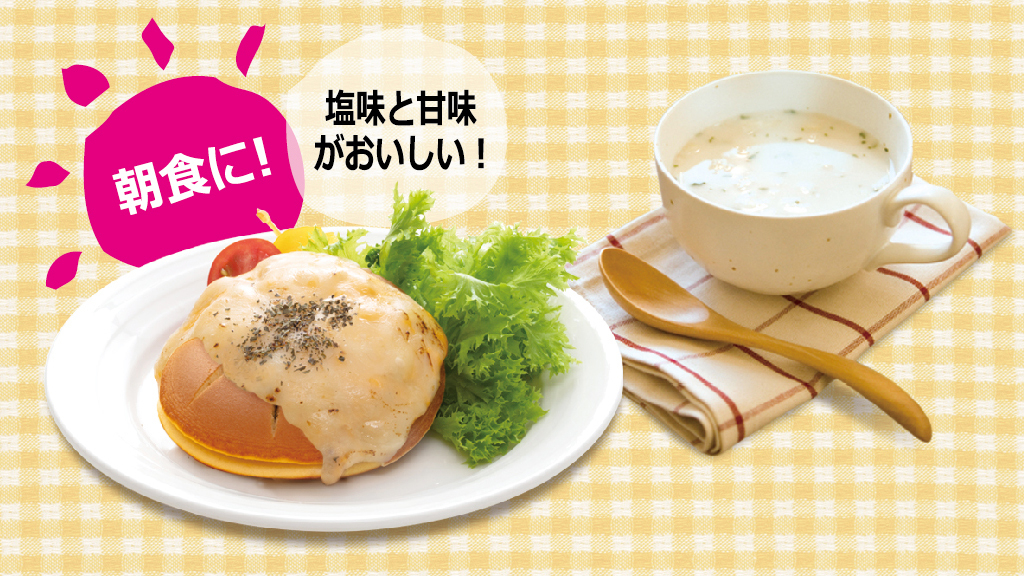 ピザどら