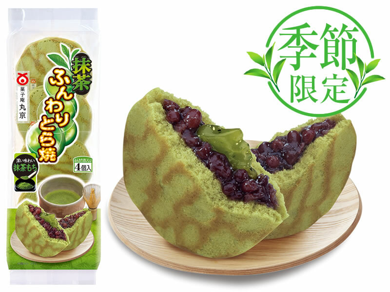 ふんわりとら焼(抹茶もち)