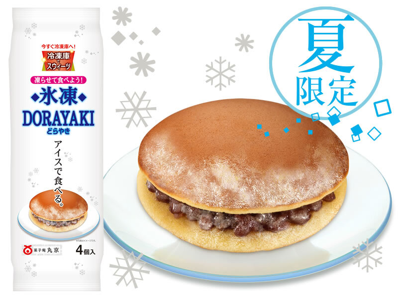 氷凍DORAYAKI (どらやき)