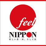 「feel NIPPON」に出展します (2月5日～7日/東京ビッグサイト)