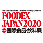 「FOODEX JAPAN 2020」は開催中止となりました。