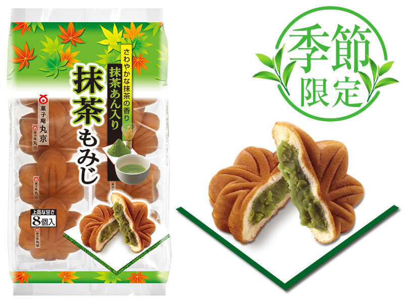 抹茶もみじ