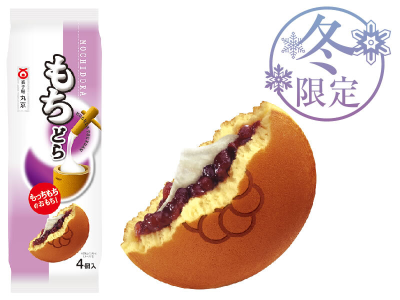 もちどら