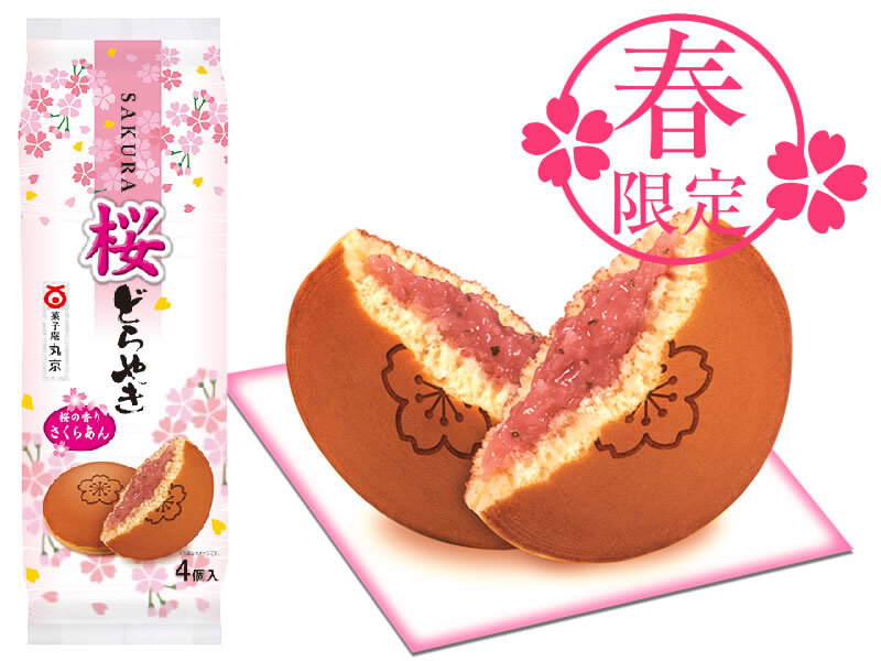 桜どらやき