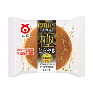 菓子庵 丸京 1個極どらやき