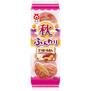 丸京 4個秋ふんわり