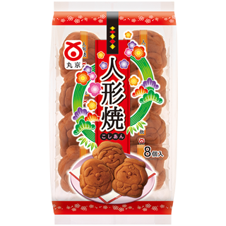 菓子庵 丸京 人形焼