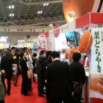 FOODEX JAPAN 2013 Photo (No.2)