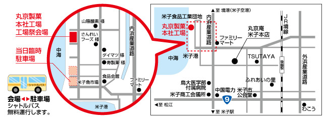 工場祭会場地図