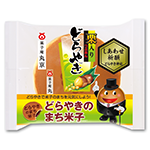 4月4日「どらやきの日」には米子のまちでどらやきをゲット！