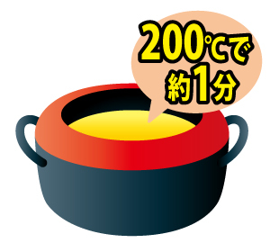 てんぷらの衣をつけて200℃に熱した油で約1分揚げる