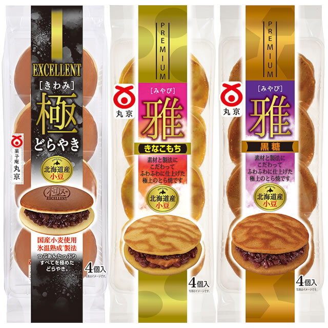 菓子庵 丸京 (公式サイト) どら焼き(どらやき)生産量 世界No.1 和菓子の丸京 (丸京製菓株式会社)