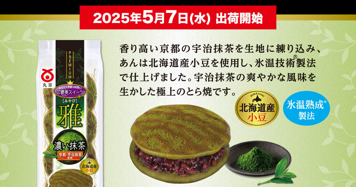 § どら焼きさま 売約済み！！！ 19110.jpeg?ver=2025070104