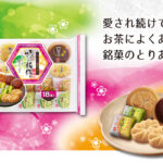 ロングセラー和菓子「味の銘作」のパッケージが新しくなりました