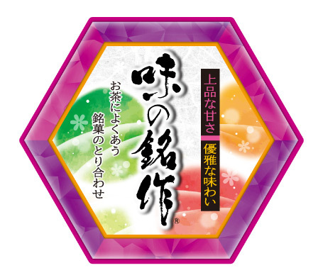 味の銘作タイトル