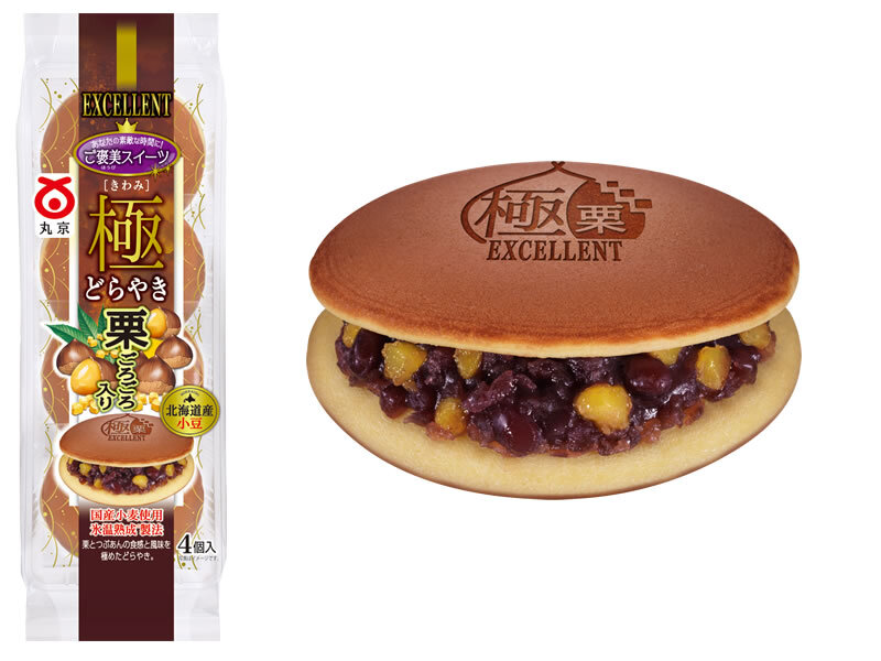 極どらやき(栗)