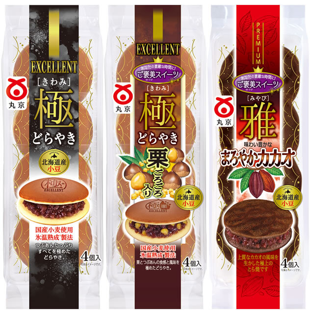 プレミアム (Premium)